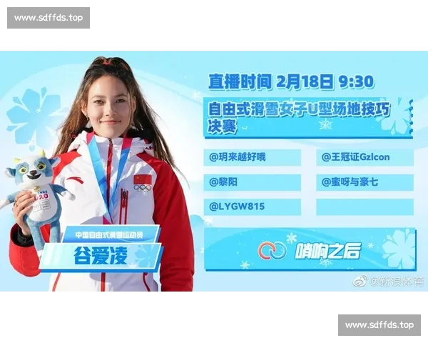 全景体育直播新时代赛事互动体验与数据解析深度融合趋势观察报告