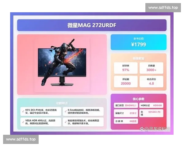 打造一站式专业电竞网站平台入口畅享赛事资讯与互动体验全新升级
