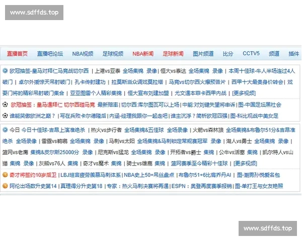 体育直播手机版打造随时随地畅享赛事精彩新体验全面升级互动服务