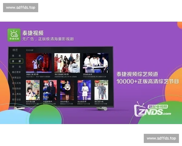 体育直播APP下载指南助你畅享高清赛事与实时互动体验 体育直播APP下载指南助你畅享高清赛事与实时互动体验