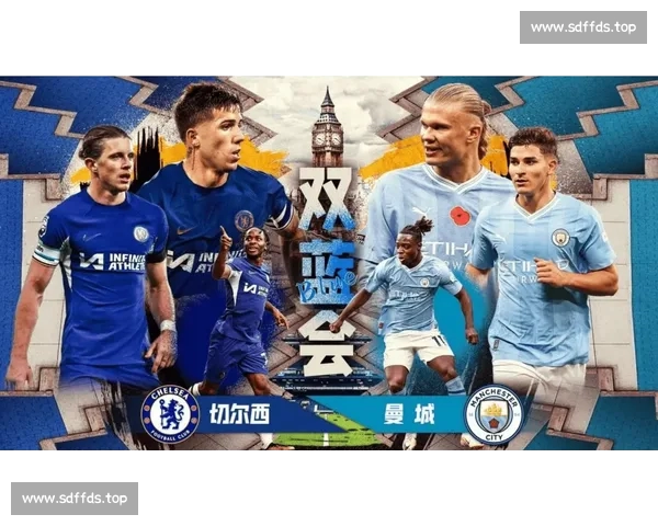 英超三十年变革豪门争锋与新生力量崛起的赛季风云全景透视与未来展望