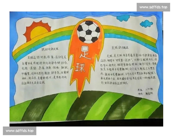 足球引领城市激情与青春梦想交汇的新时代发展篇章全景叙事蓝图