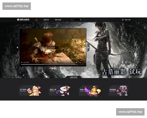 面向未来的电子竞技综合在线平台服务创新与用户体验升级发展 - 副本 (2) 面向未来的电子竞技综合在线平台服务创新与用户体验升级发展 - 副本 (2)