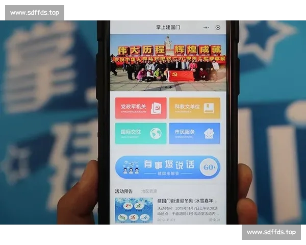 高清流畅实时赛事尽在掌中篮球直播APP下载指南官方正版安全稳定 - 副本 - 副本 (2) - 副本 高清流畅实时赛事尽在掌中篮球直播APP下载指南官方正版安全稳定 - 副本 - 副本 (2) - 副本