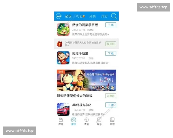 高清流畅西甲直播APP下载指南畅享赛事精彩瞬间官方正版免费安装体验 - 副本 - 副本 (2) - 副本 - 副本 - 副本 - 副本