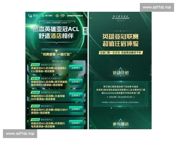 电竞赛事官方版全面升级打造权威赛事资讯互动观赛一体化新平台